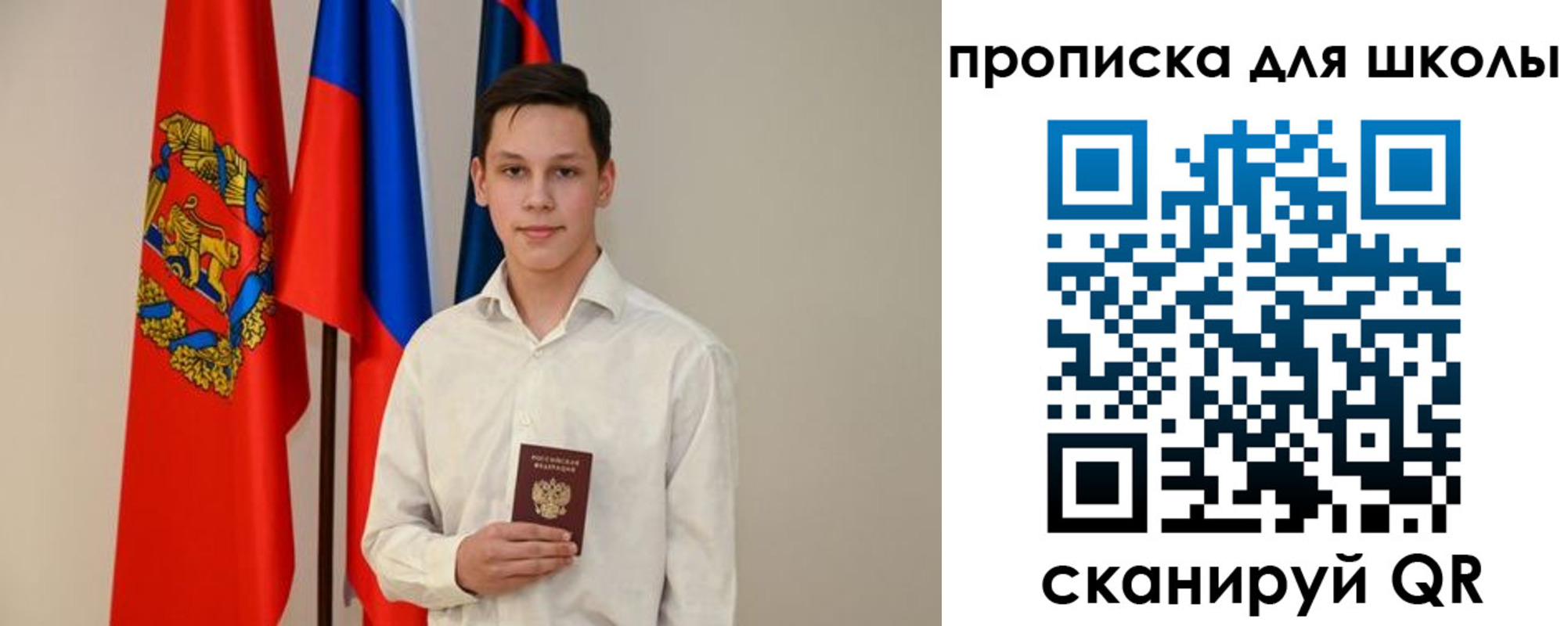 прописка штамп в Шатуре