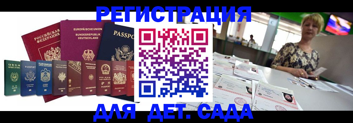 форма 3 в Шатуре