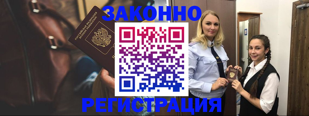 регистрация для школы в Шатуре