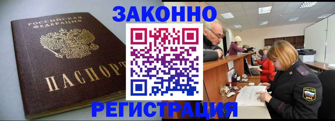 форма 3 в Шатуре