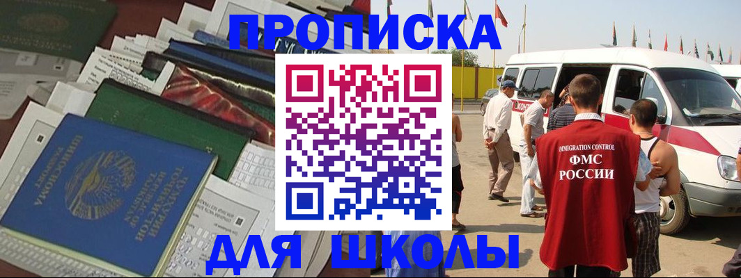 прописка поиск в Шатуре